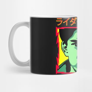 Rider Change Mug